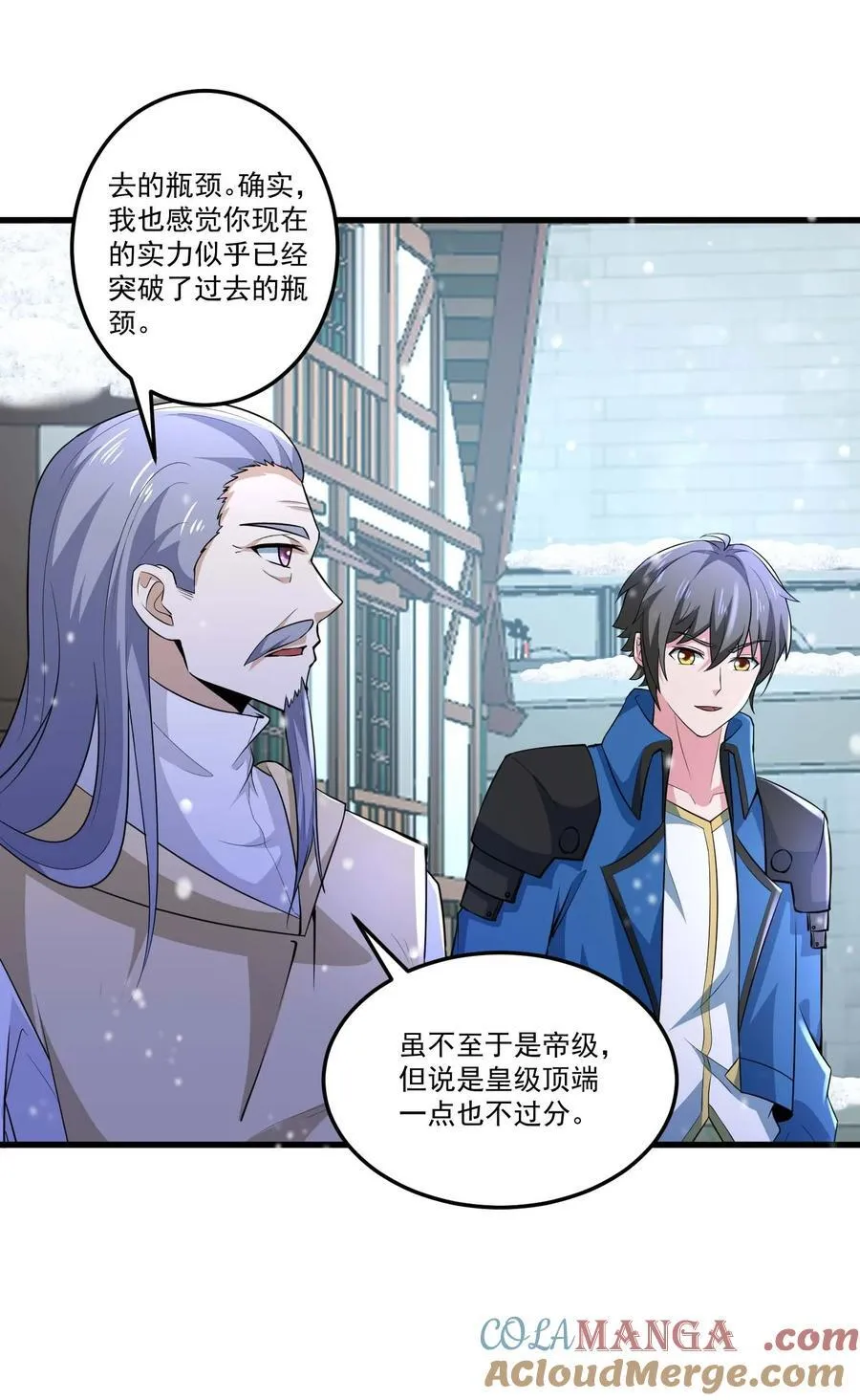 437 离开 第35页