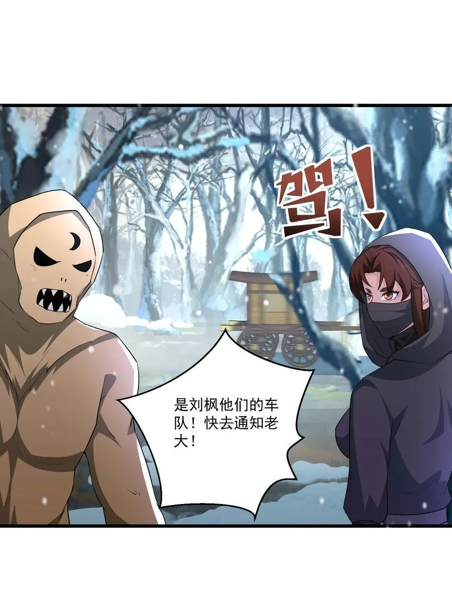 437 离开 第38页