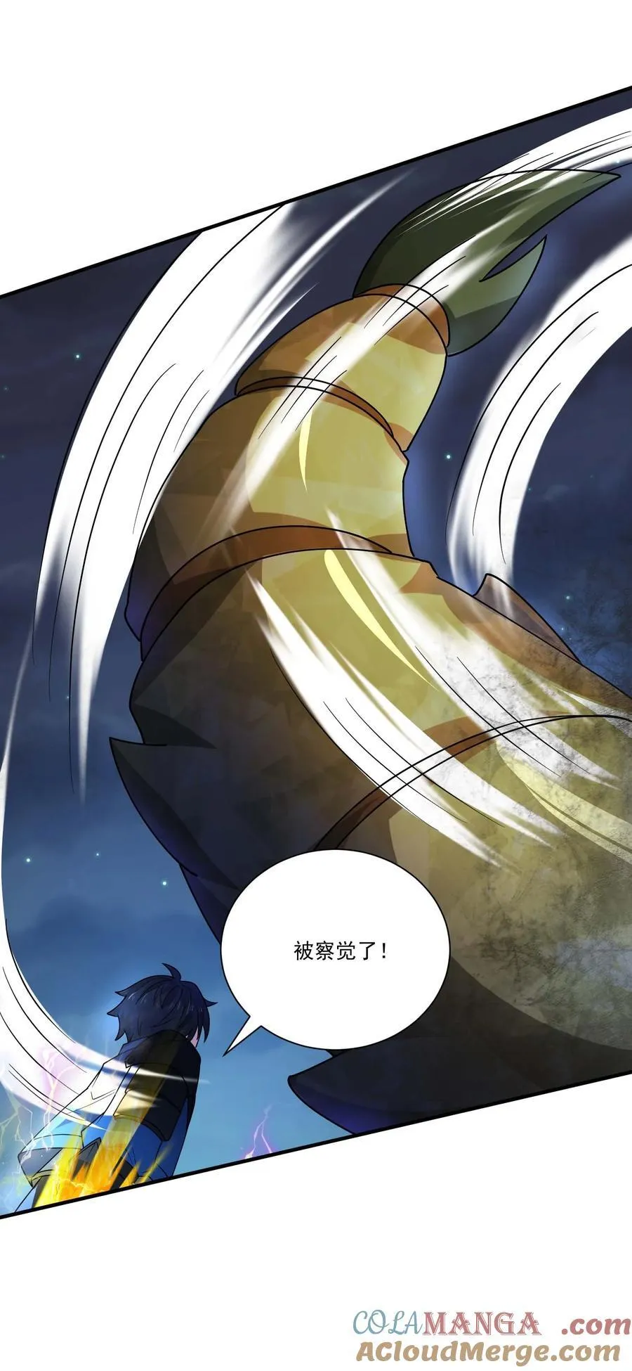 438 砂族偷袭 第27页