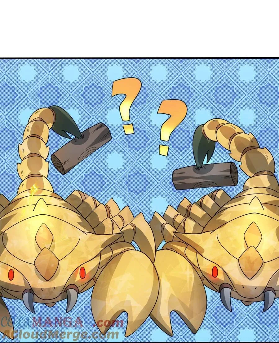 438 砂族偷袭 第37页