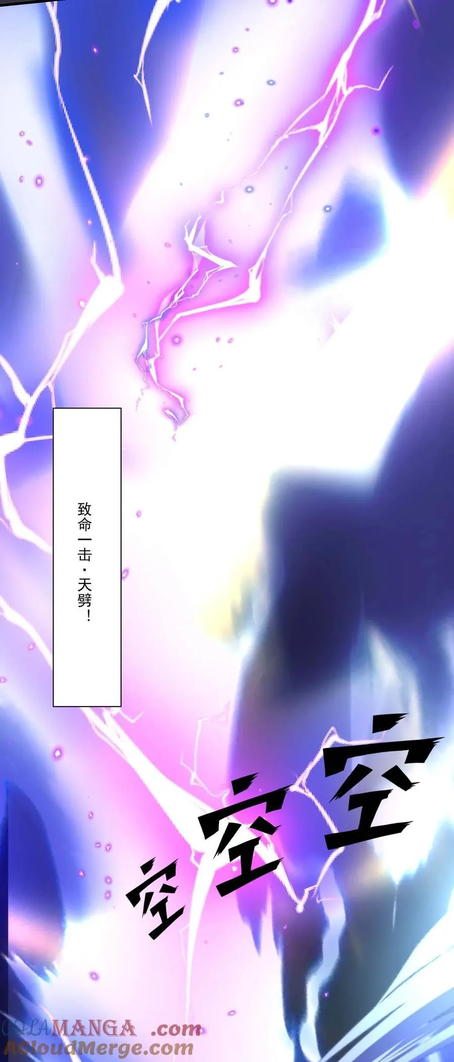 438 砂族偷袭 第39页