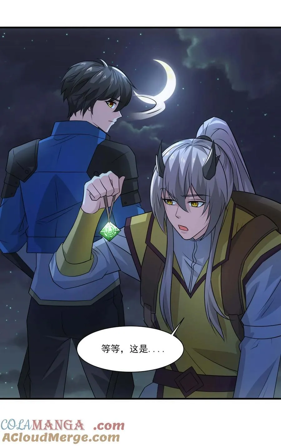 439 砂族的报复 第7页