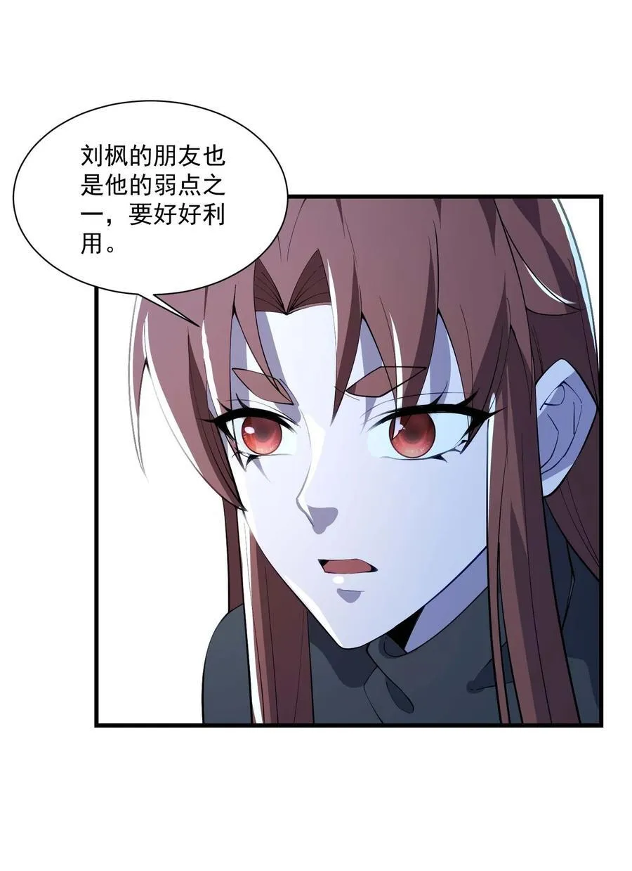 440 激战 第4页