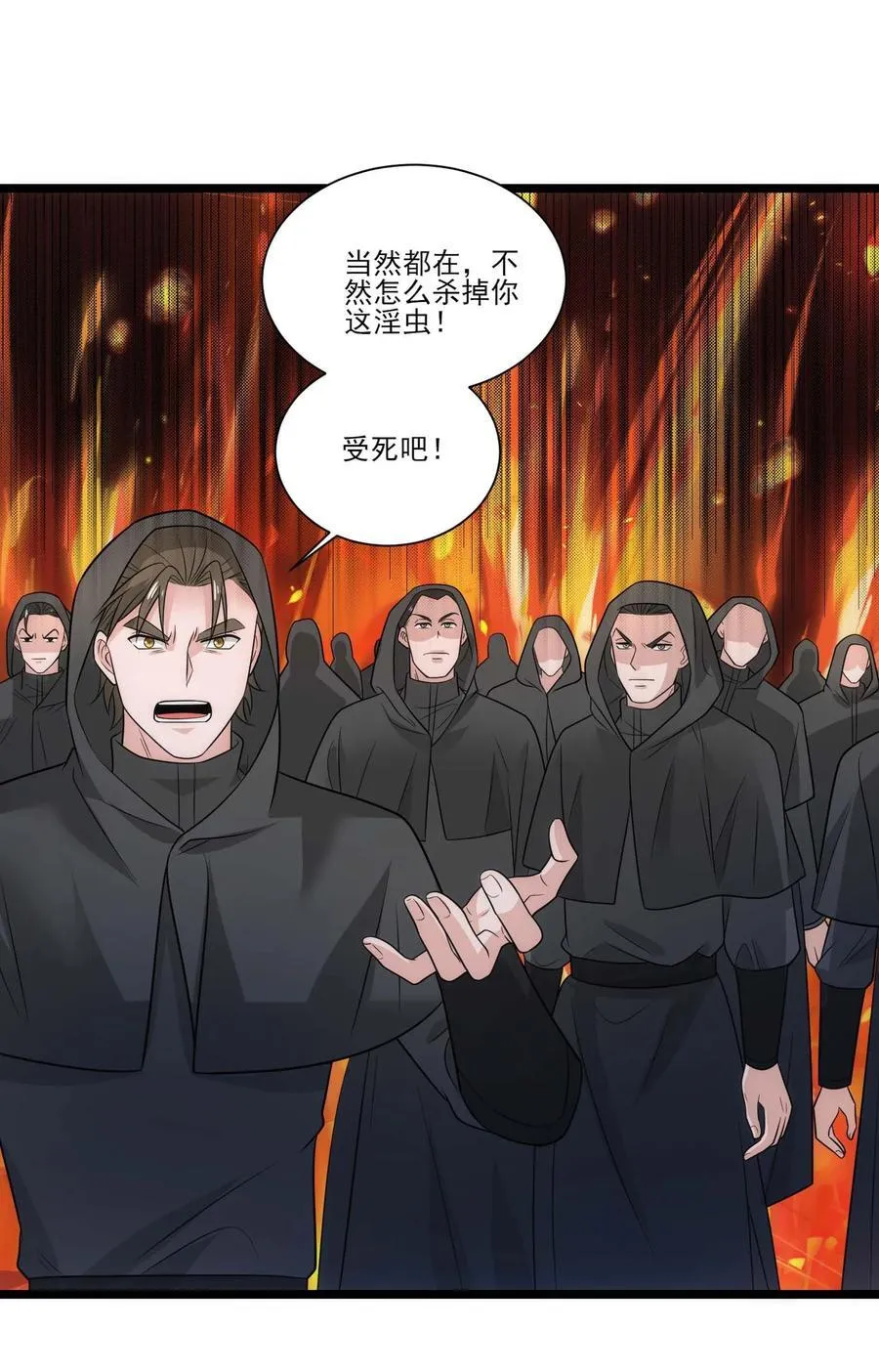 442 回去夜阑大陆 第8页