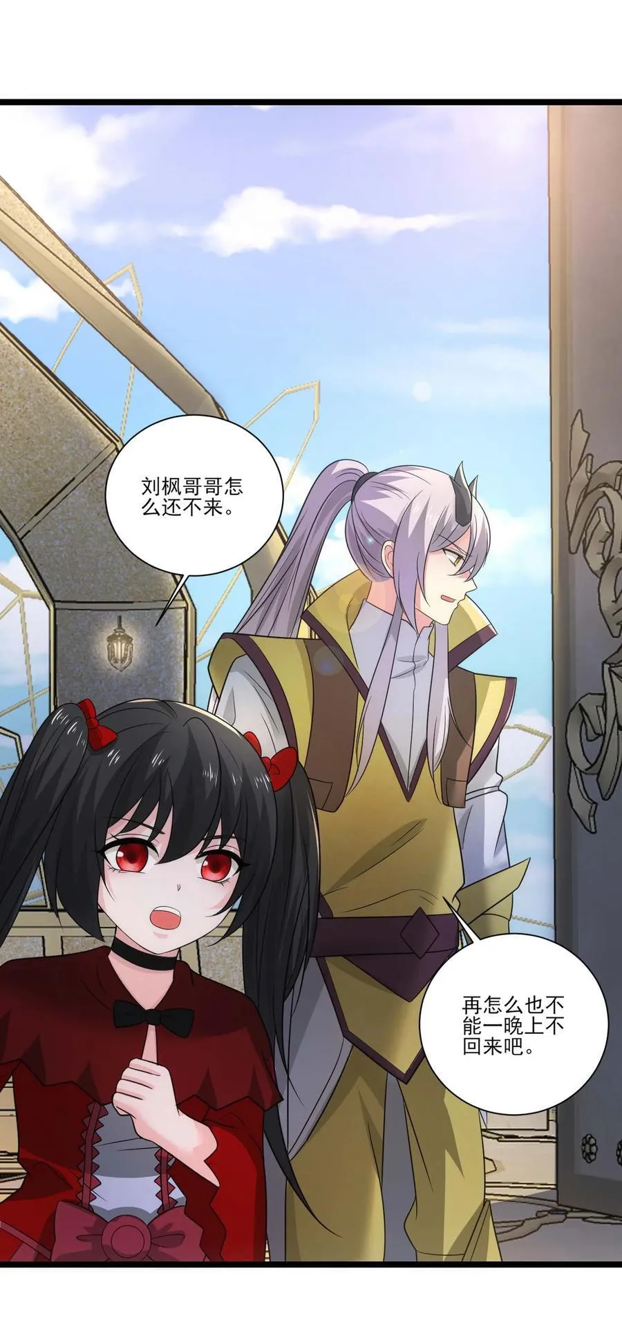442 回去夜阑大陆 第33页