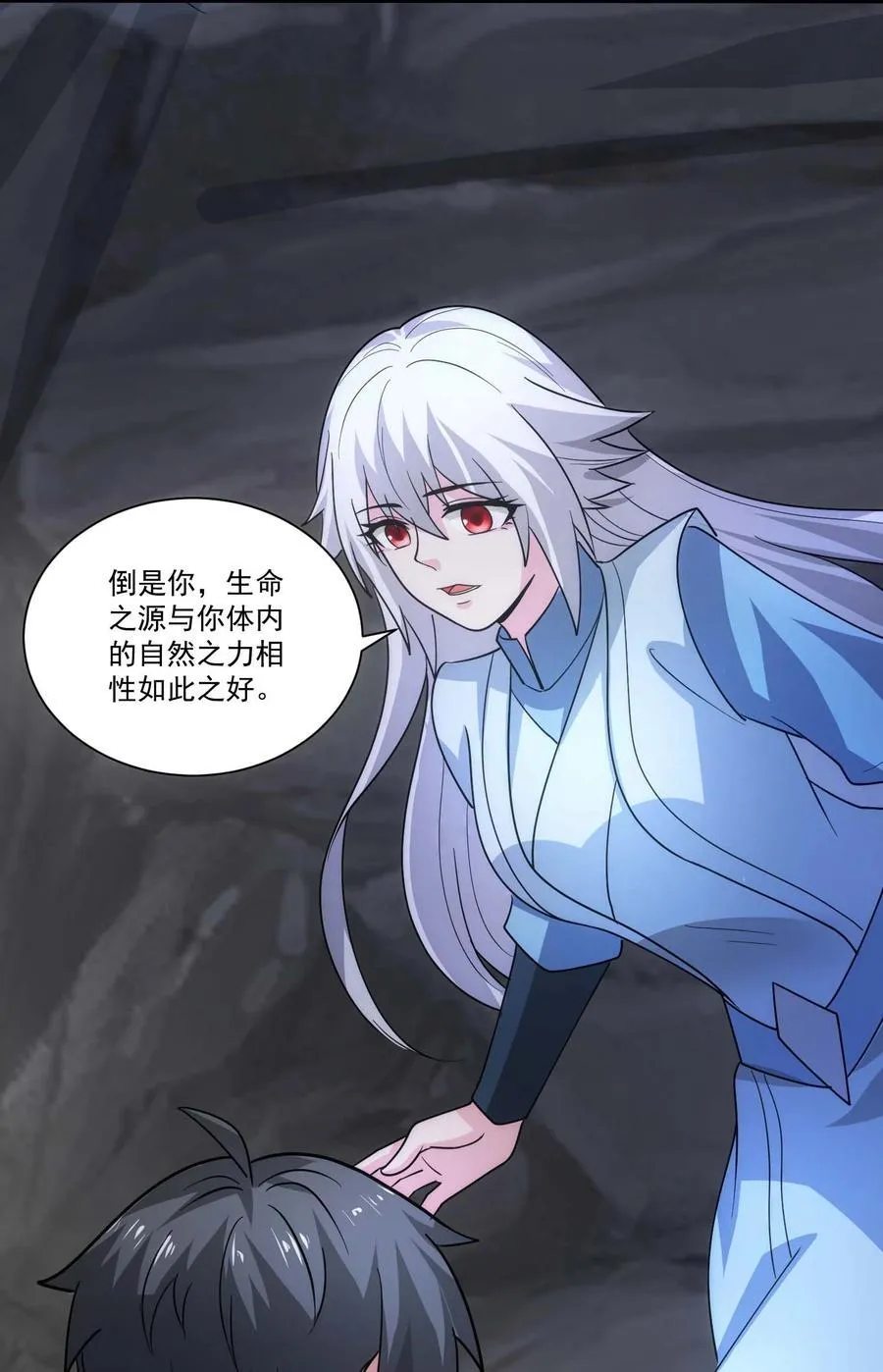 444 重返诸神大陆 第10页