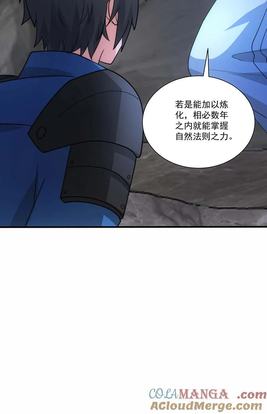 444 重返诸神大陆 第11页