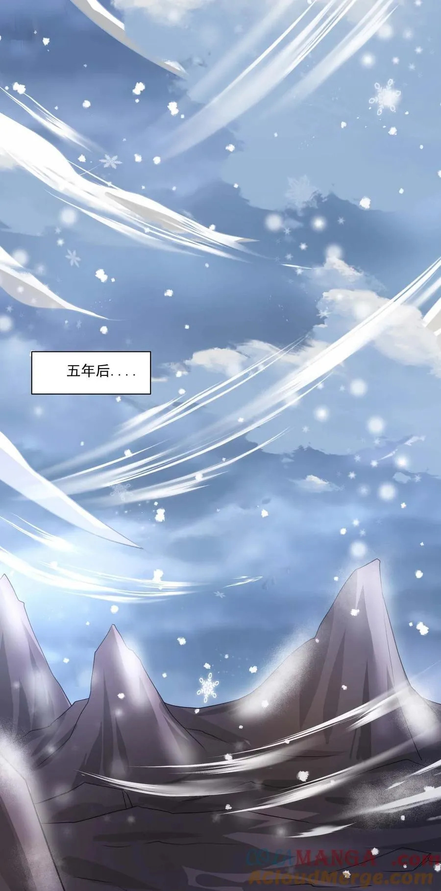 444 重返诸神大陆 第17页