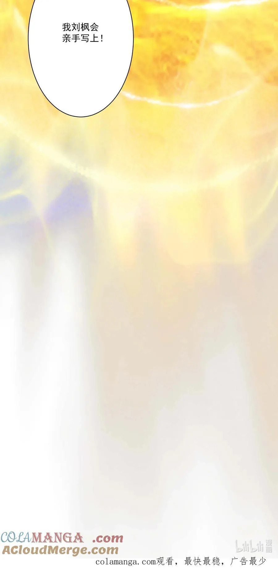 444 重返诸神大陆 第41页