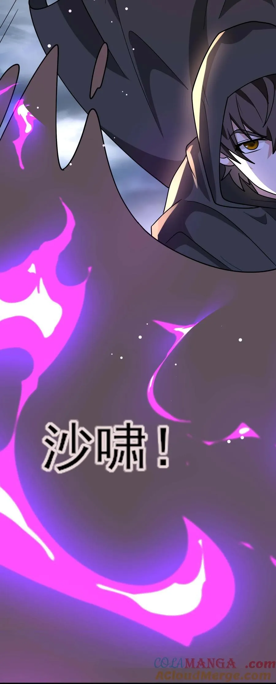 445 克里克斯城的危机！ 第21页