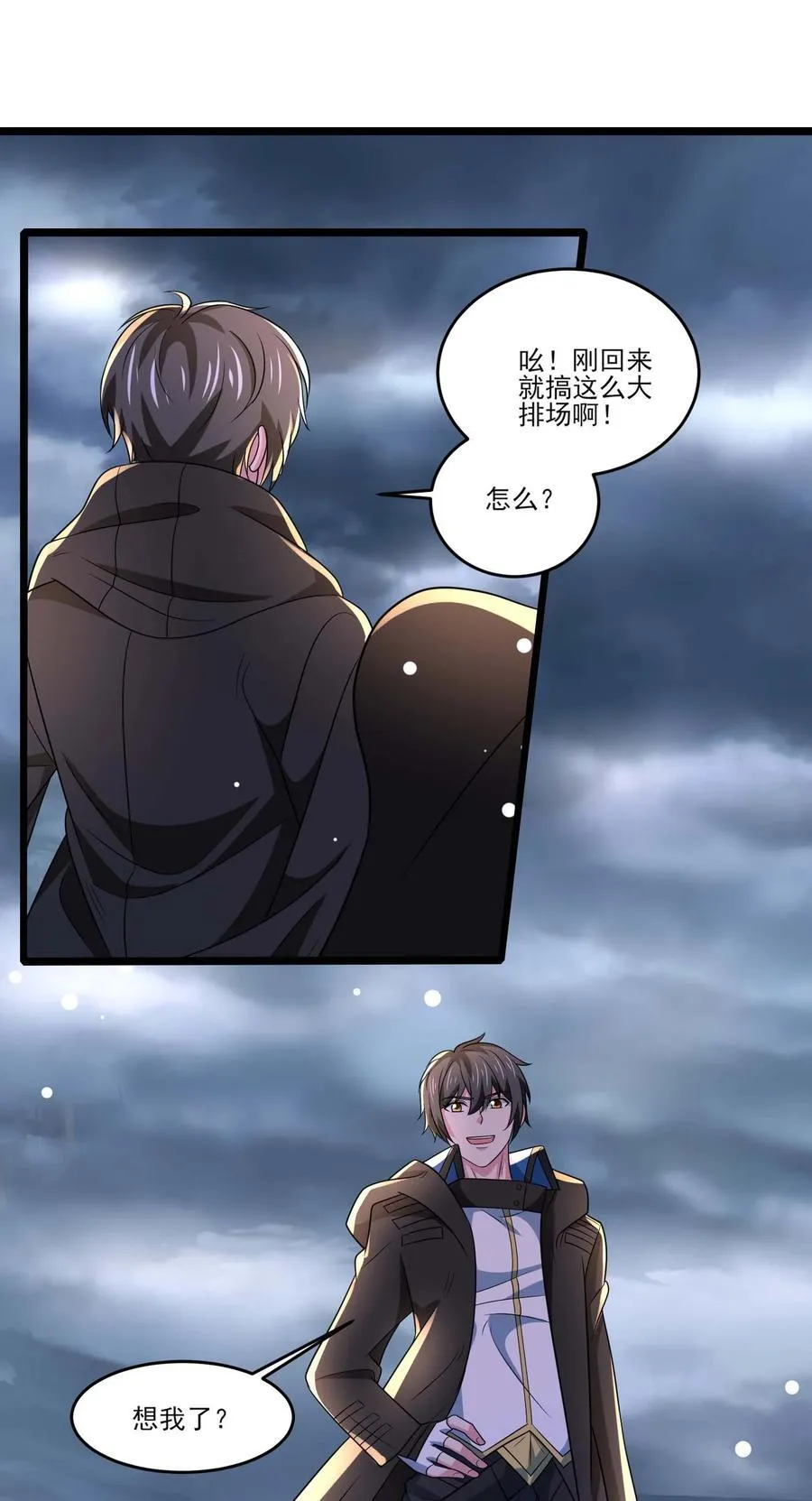 445 克里克斯城的危机！ 第40页