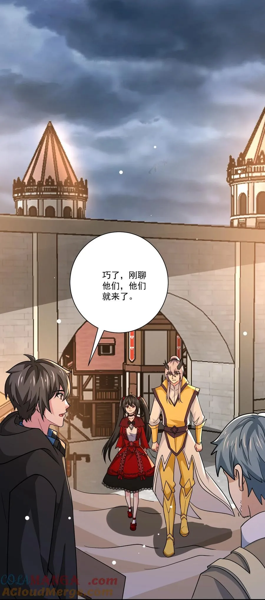447 救月魅 第9页