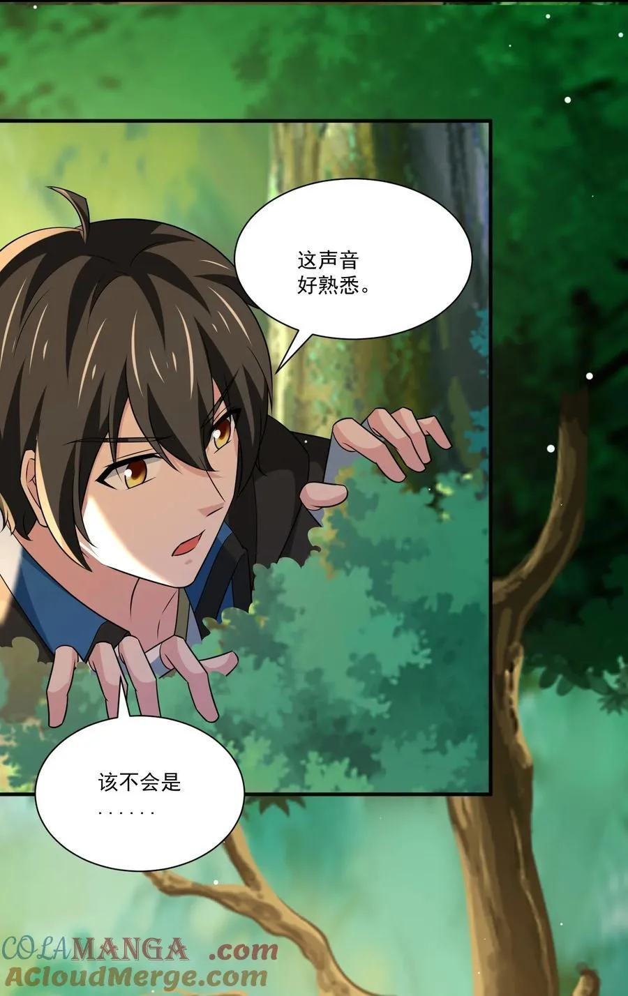 447 救月魅 第21页