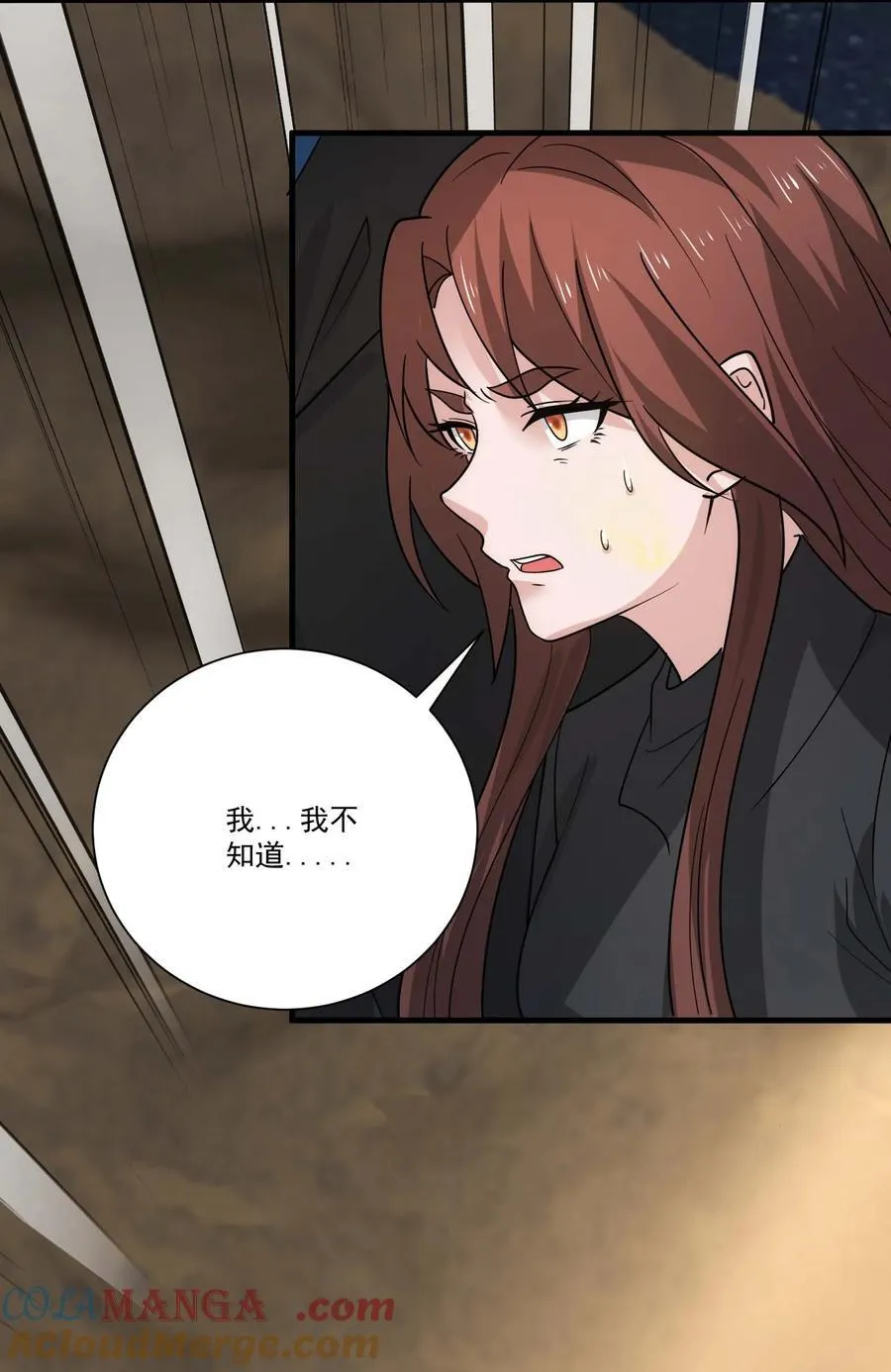 448 踏平克里克斯城！ 第3页
