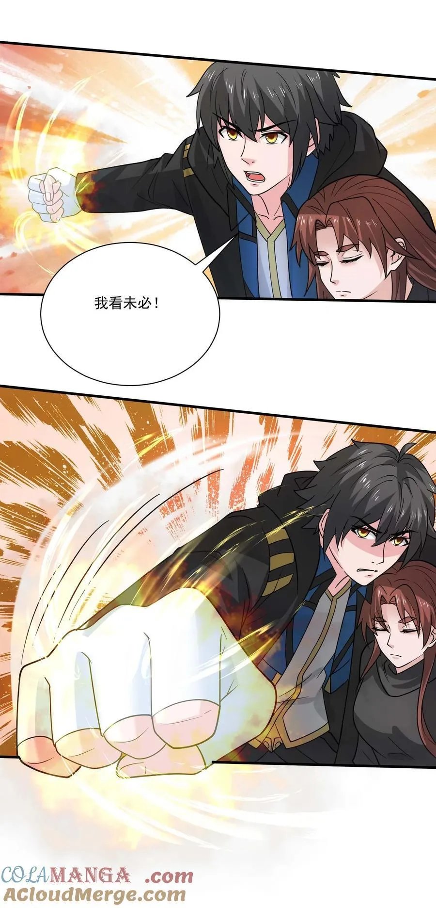448 踏平克里克斯城！ 第5页