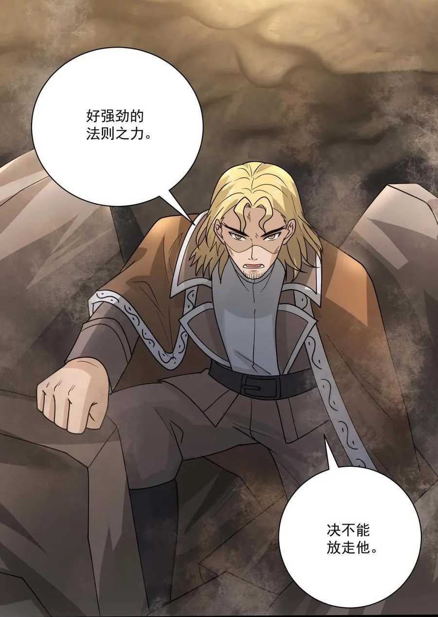 448 踏平克里克斯城！ 第10页