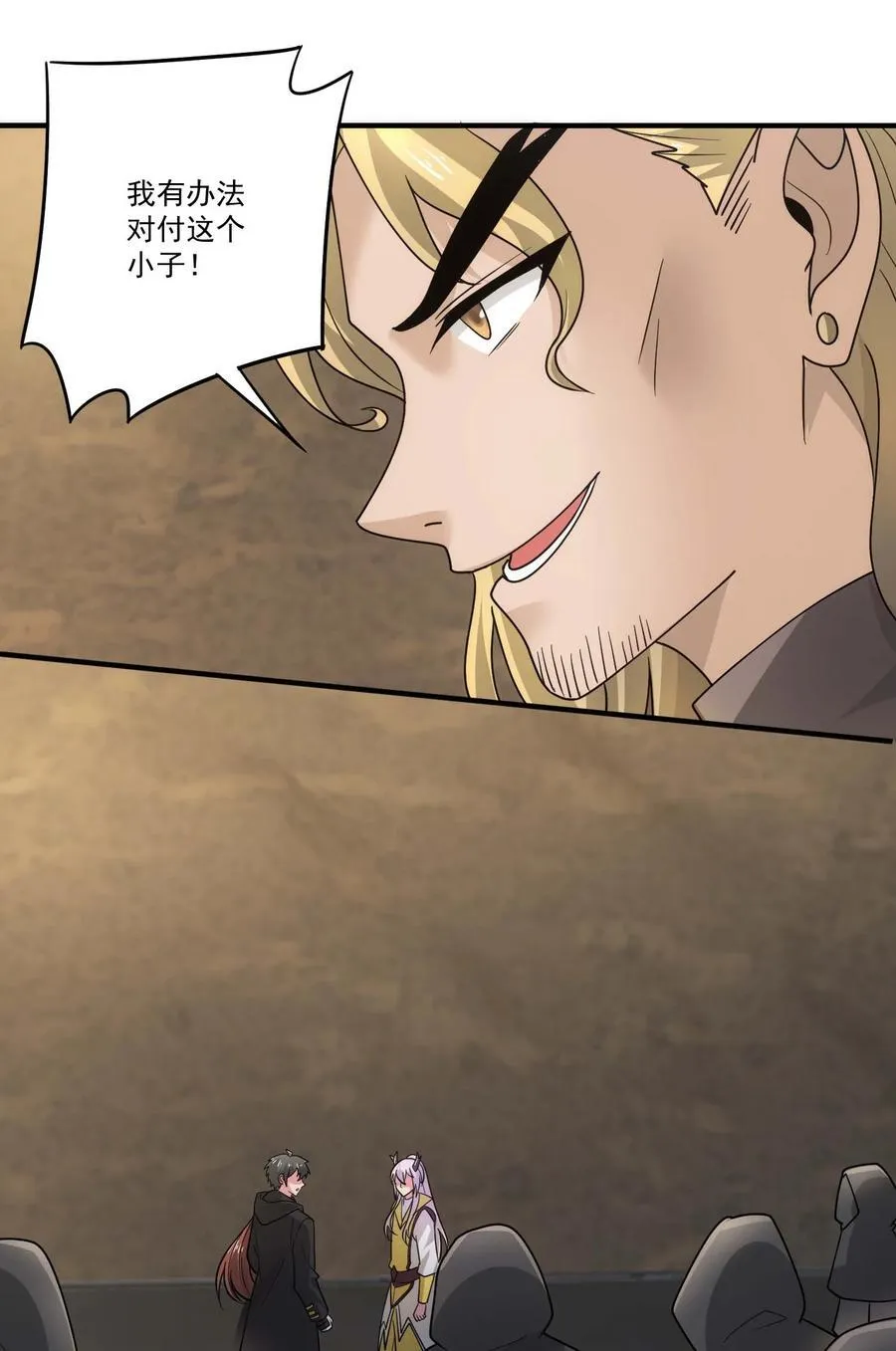 448 踏平克里克斯城！ 第12页