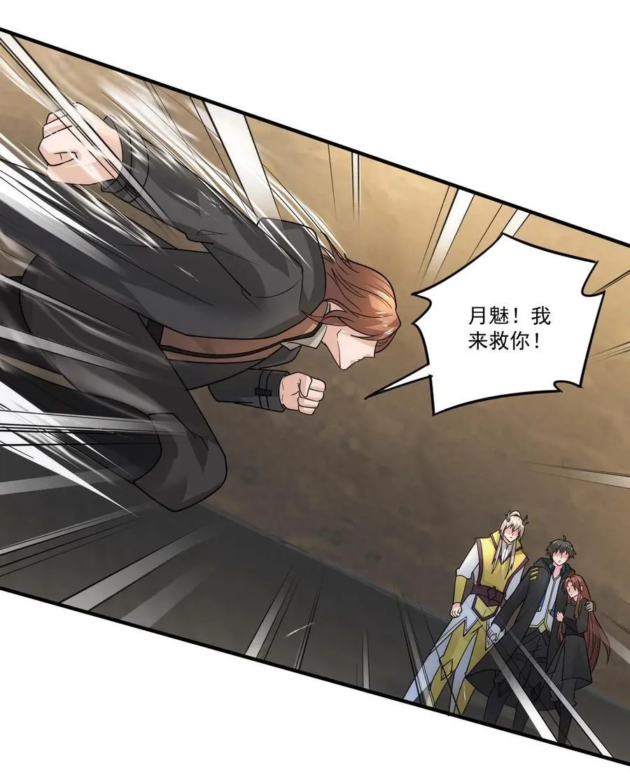 448 踏平克里克斯城！ 第14页