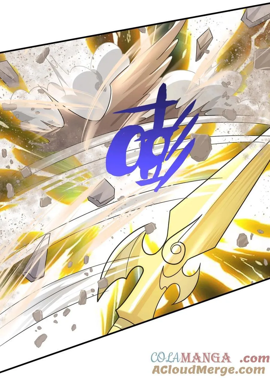 448 踏平克里克斯城！ 第17页