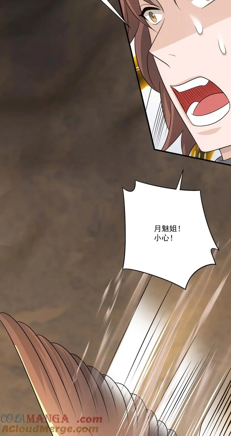 448 踏平克里克斯城！ 第25页