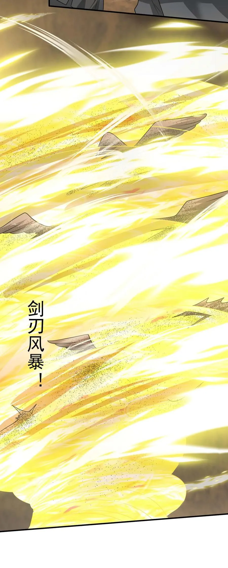 448 踏平克里克斯城！ 第28页