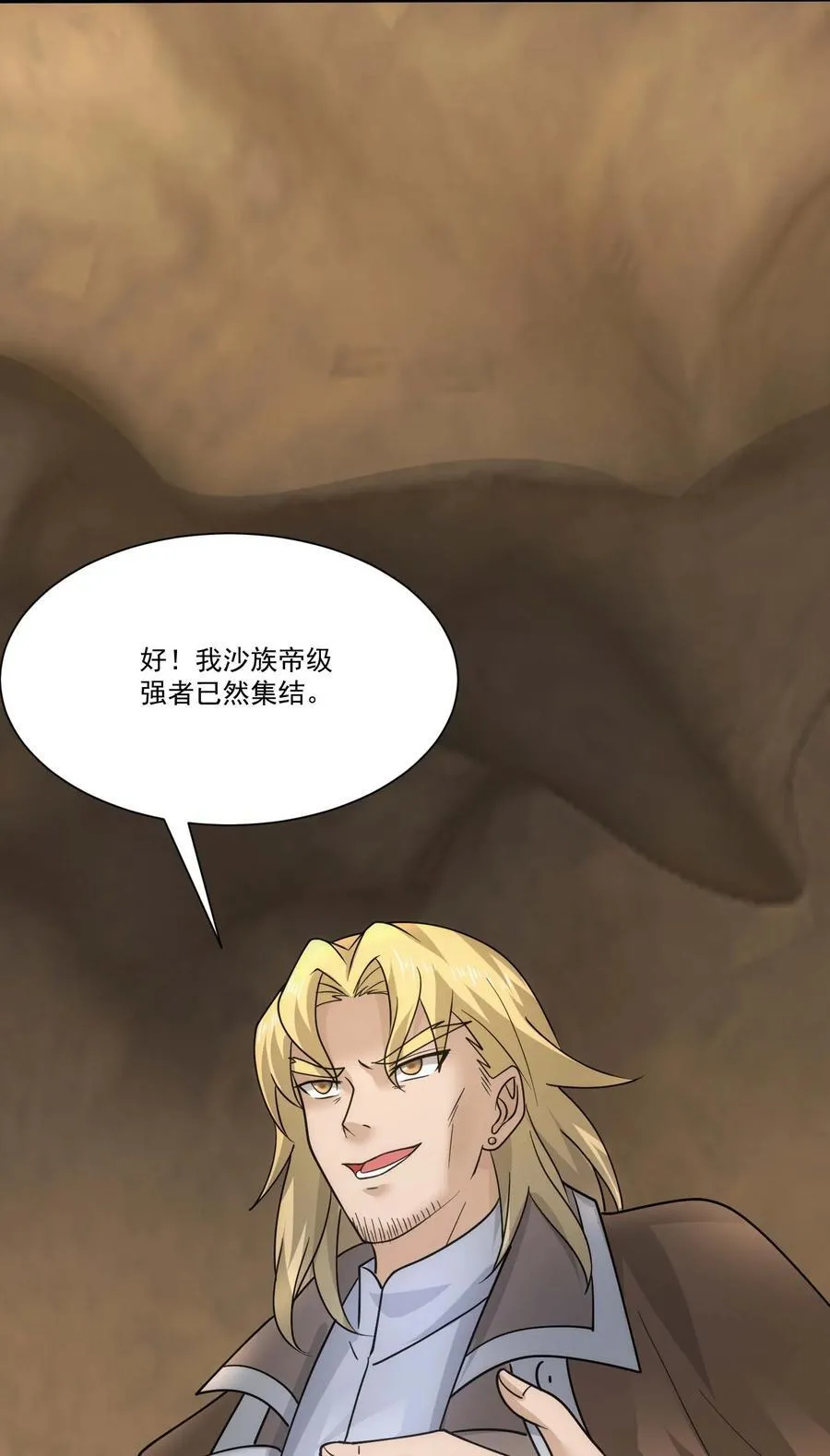 448 踏平克里克斯城！ 第36页