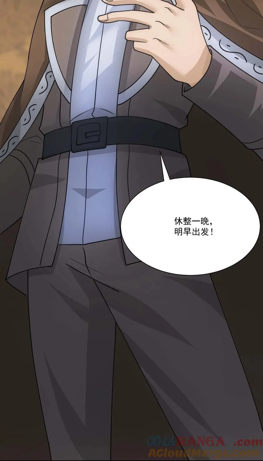 448 踏平克里克斯城！ 第37页