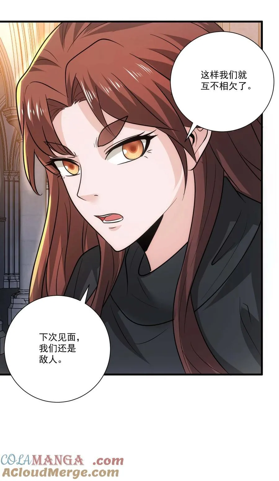 454 去自然之城！ 第31页