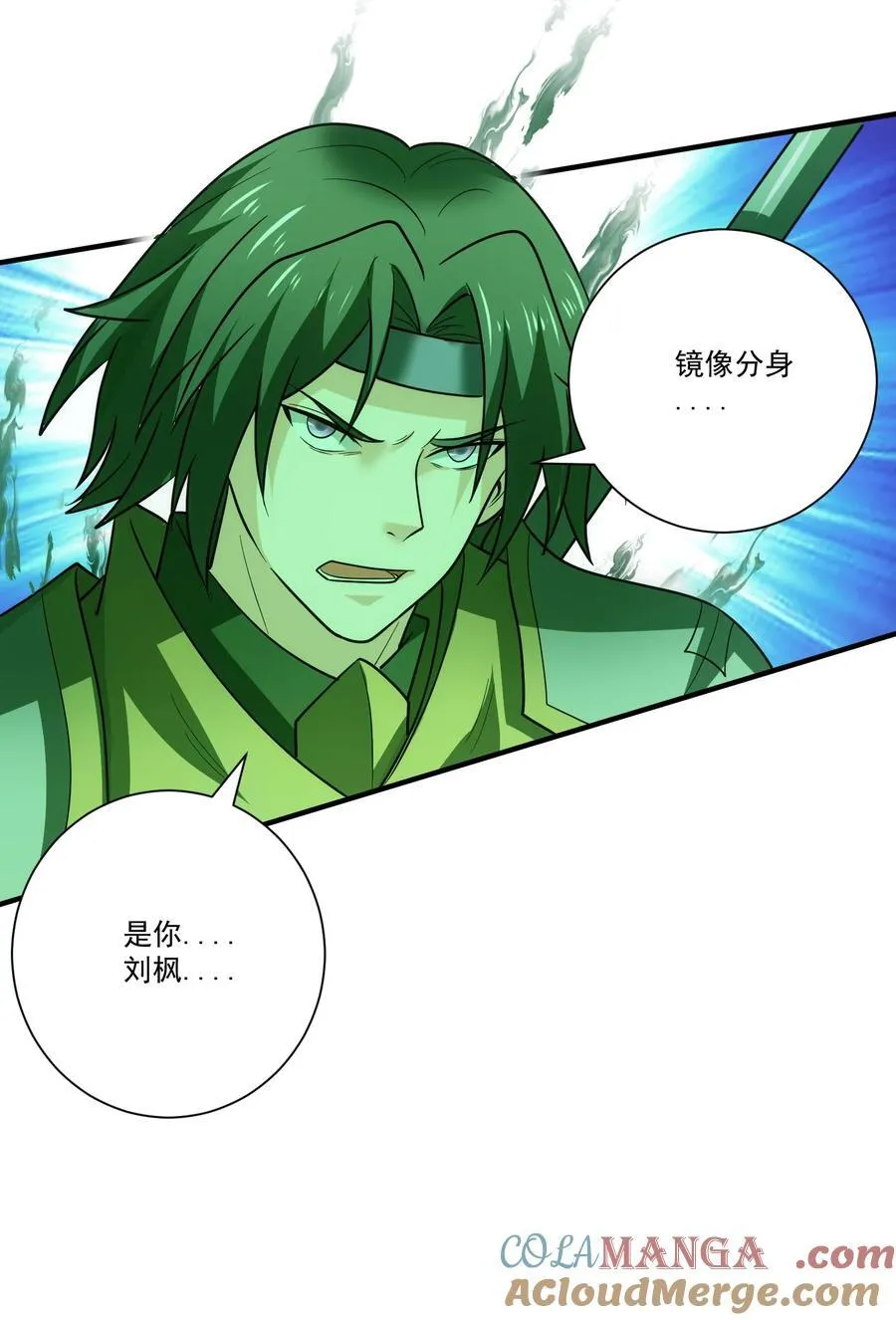 456 亡灵圣莱茵斯 第11页