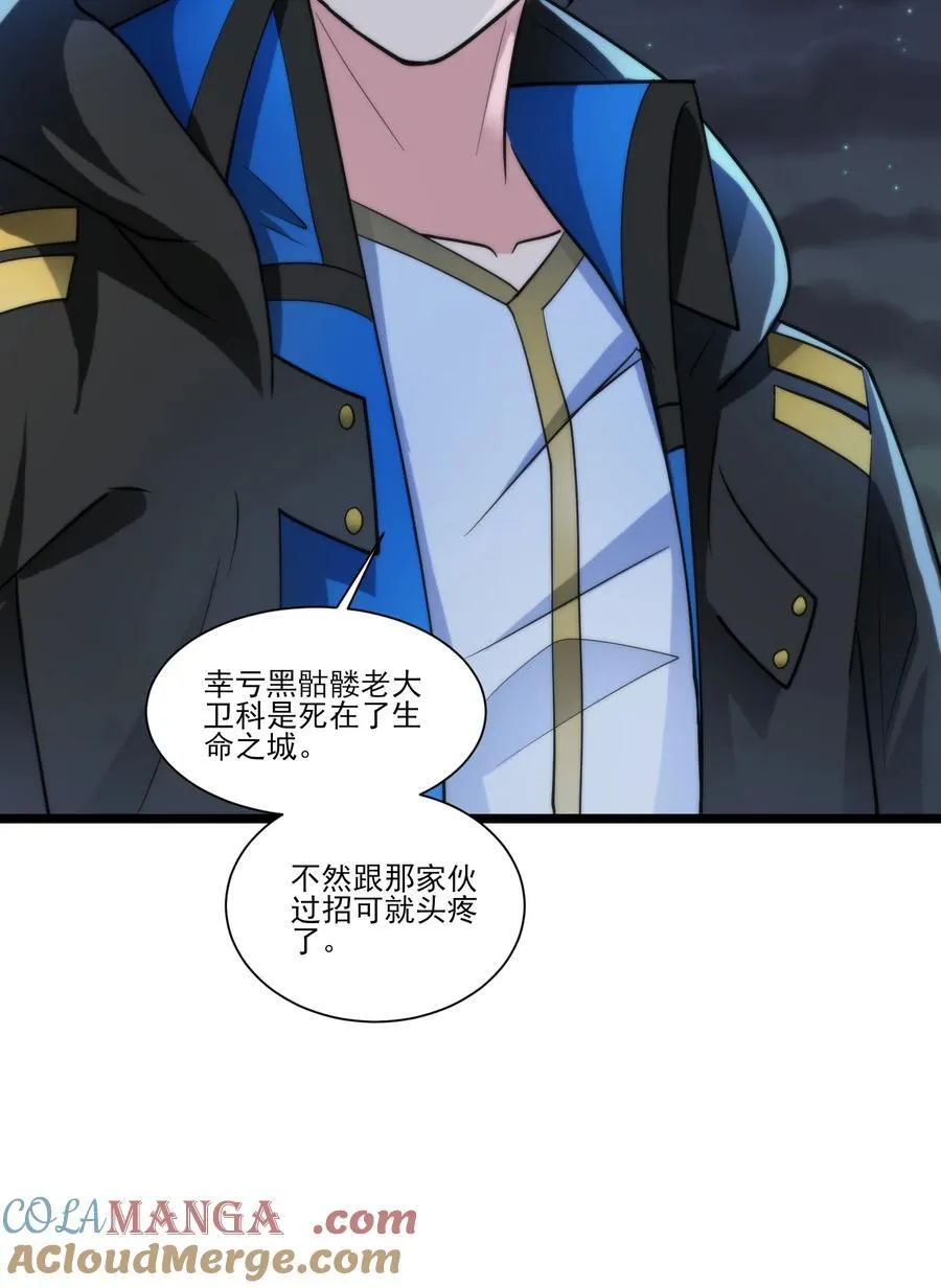 459 赫尔巴 第3页