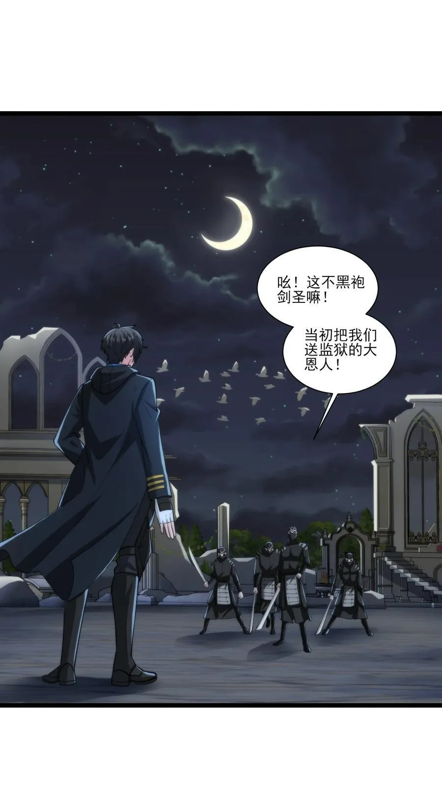 459 赫尔巴 第4页