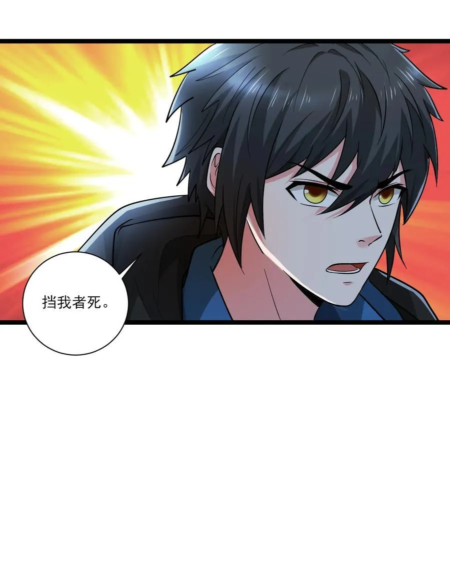 459 赫尔巴 第12页