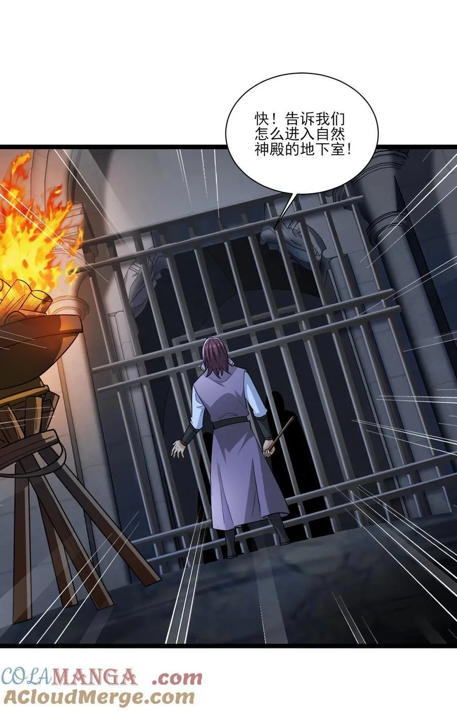 459 赫尔巴 第13页