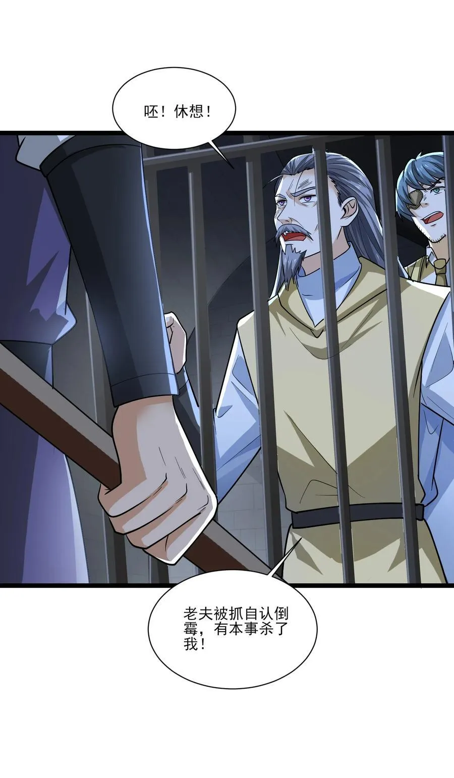 459 赫尔巴 第14页