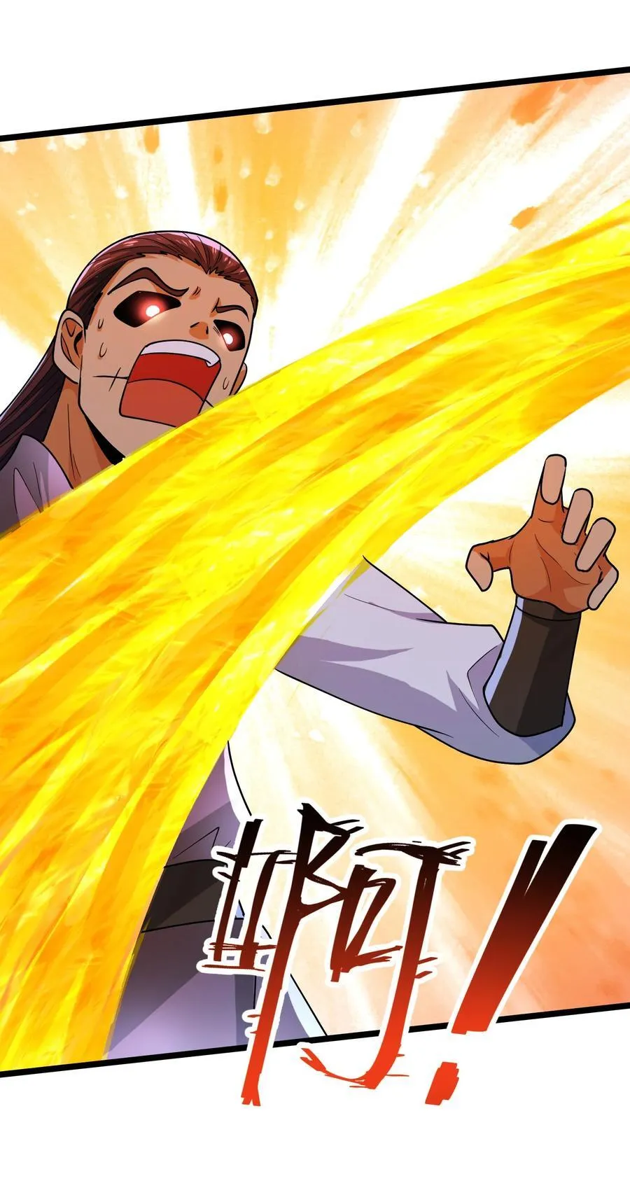 459 赫尔巴 第16页