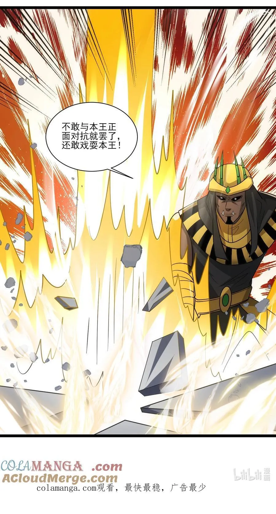 459 赫尔巴 第33页
