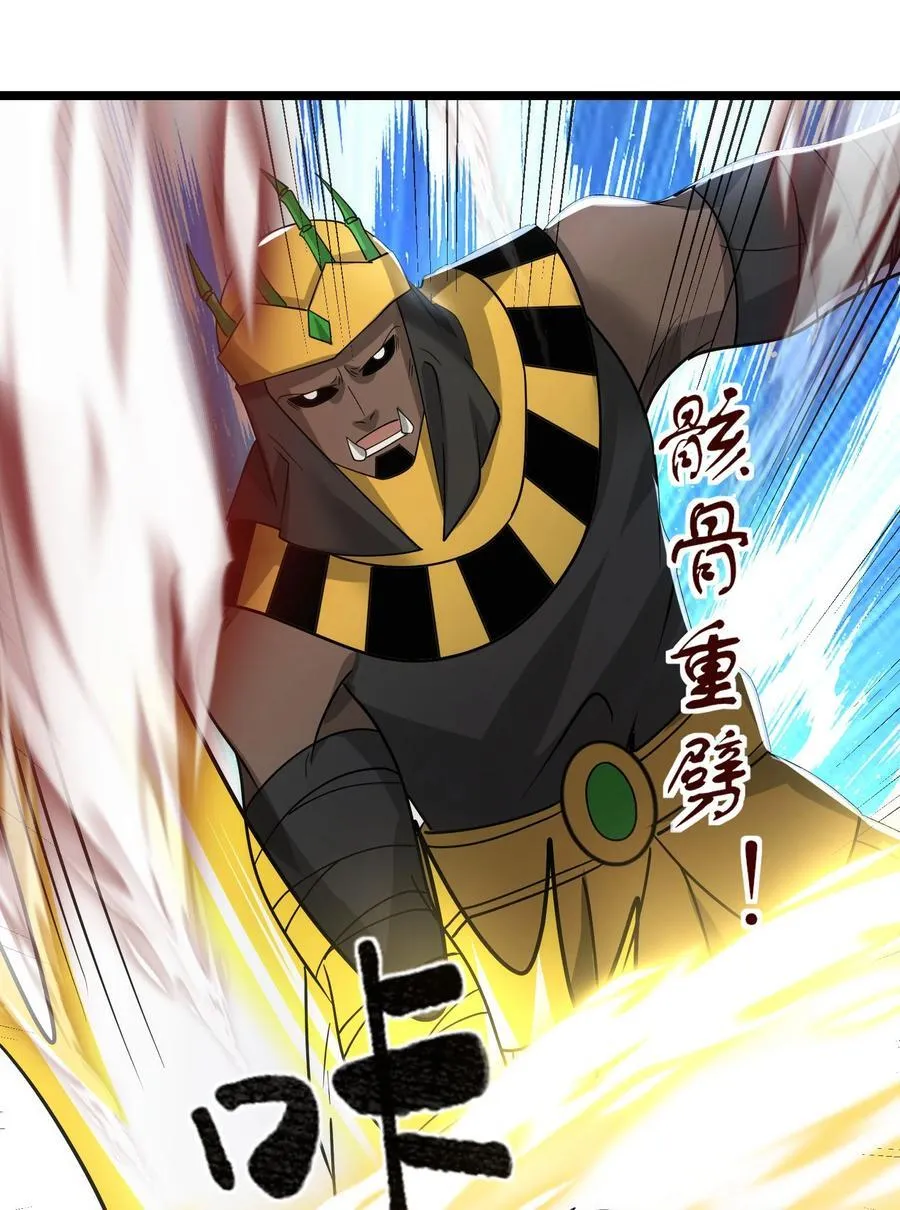464 对战赫尔巴 第30页