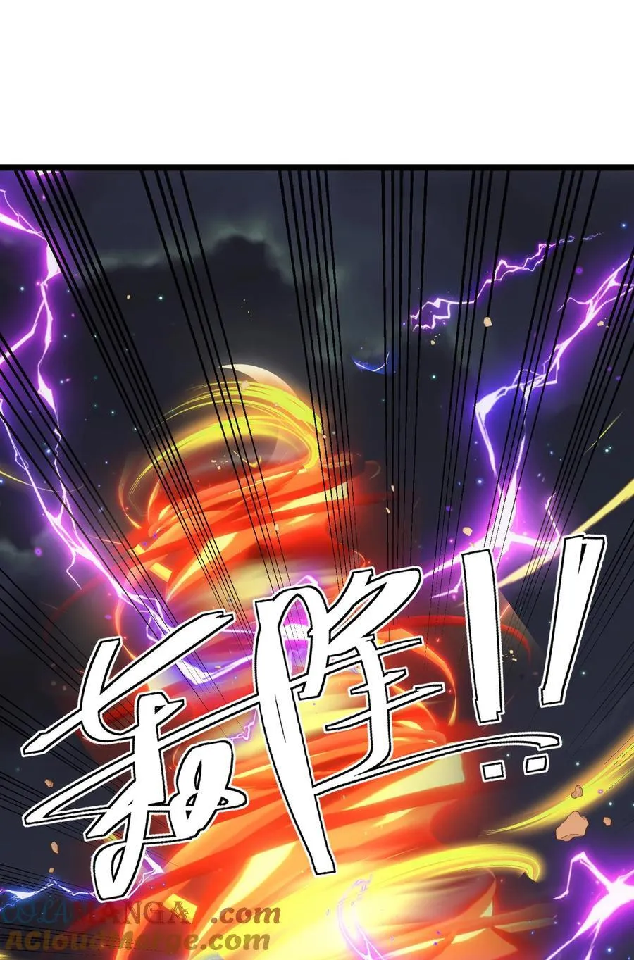 464 对战赫尔巴 第37页