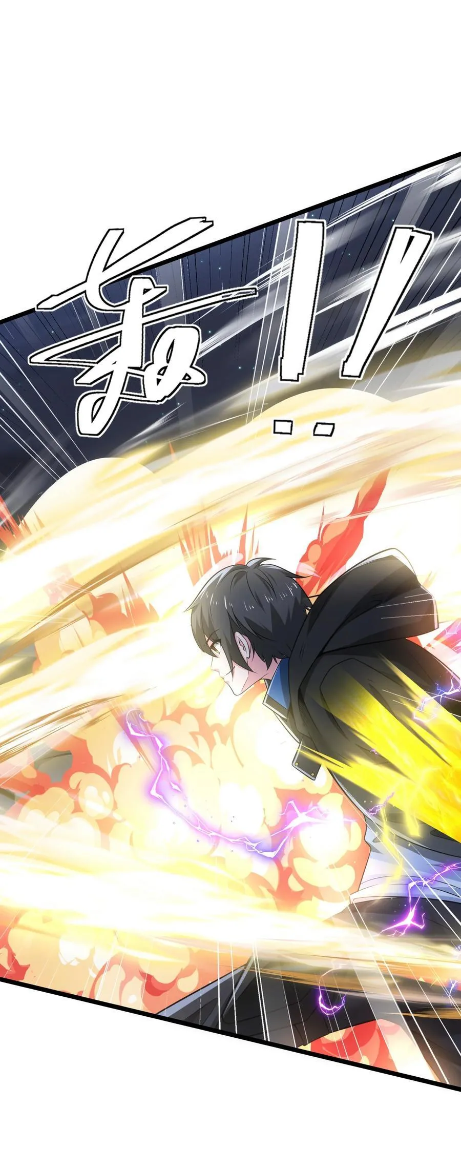 465 这雷有毒！ 第2页