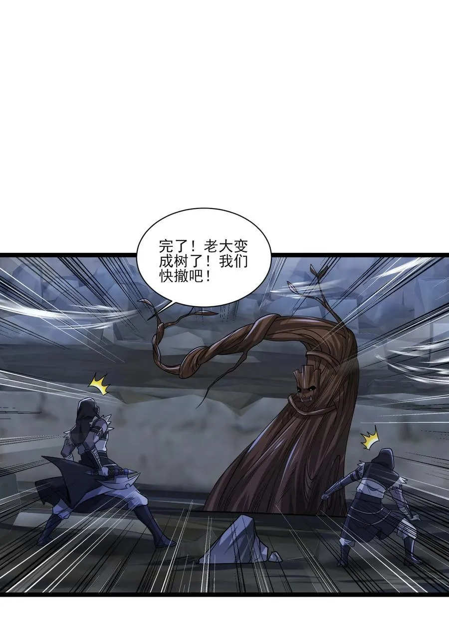 466 我能抗 第2页