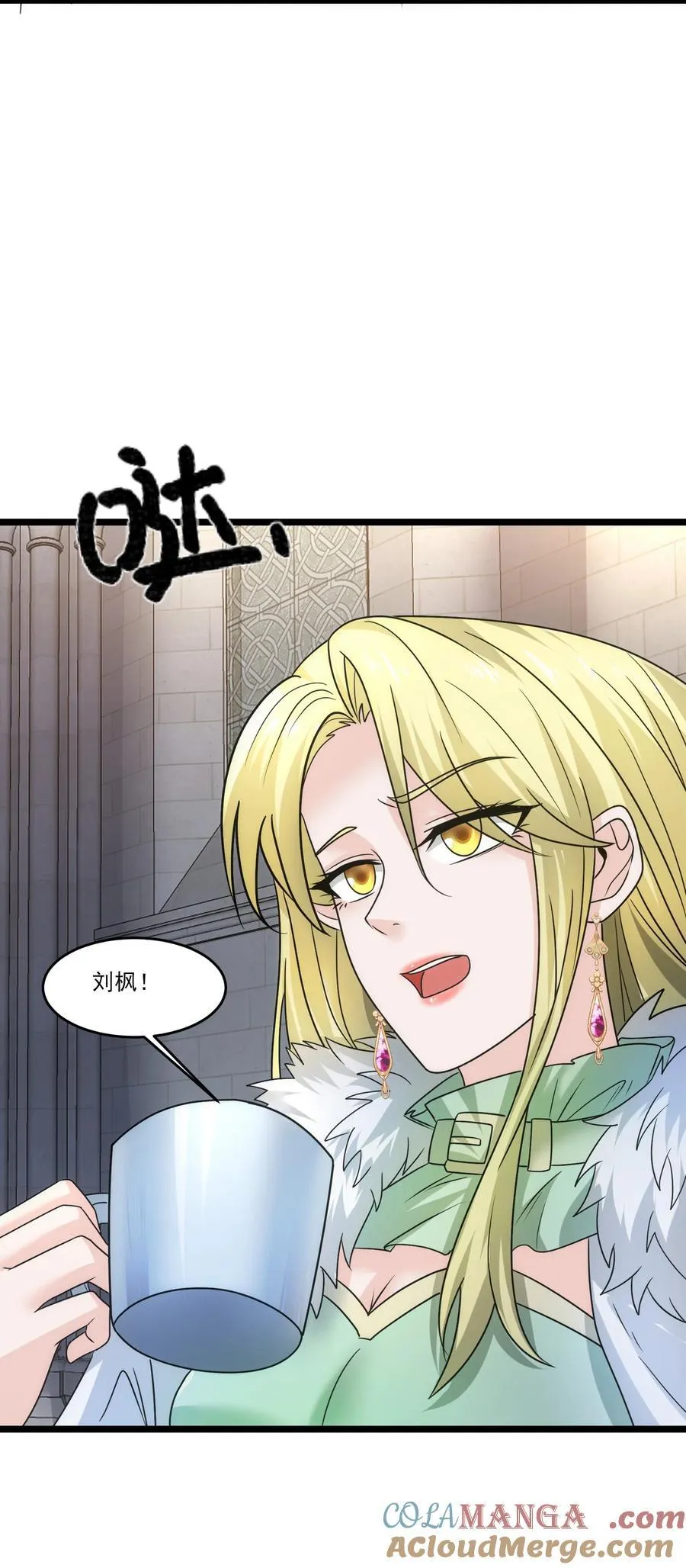 466 我能抗 第19页
