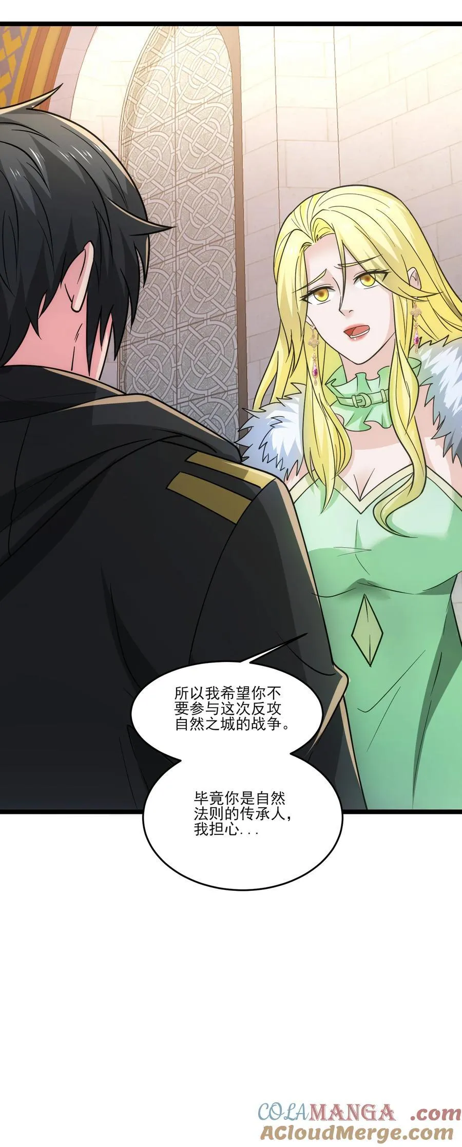 466 我能抗 第29页