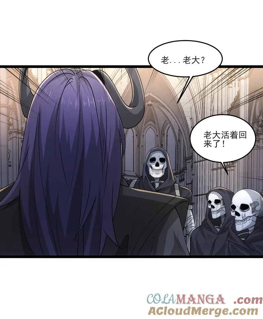 467 万木灵液 第15页