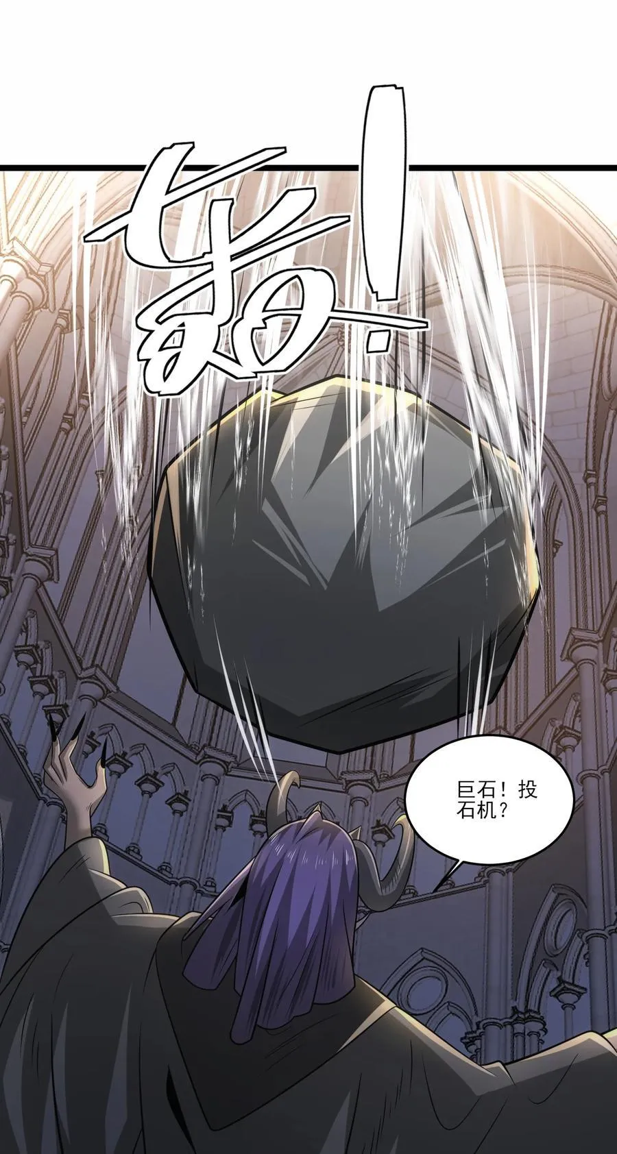 468 对战奥迈 第6页