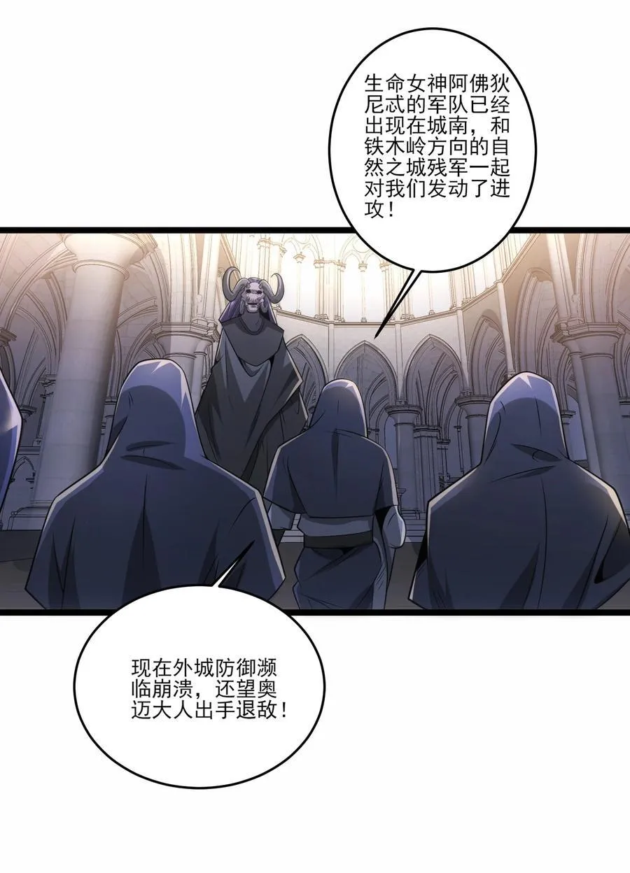 468 对战奥迈 第8页