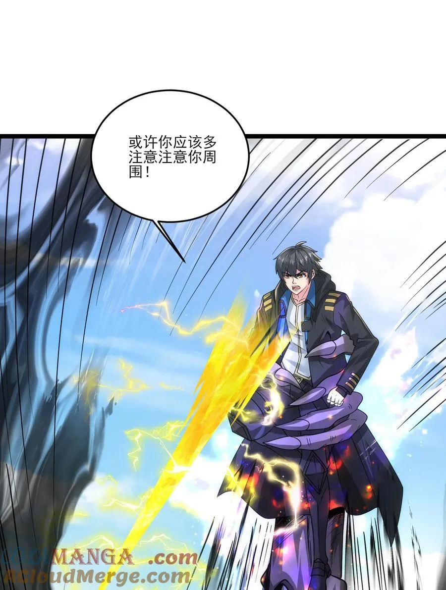 469 进击的赫尔巴 第5页
