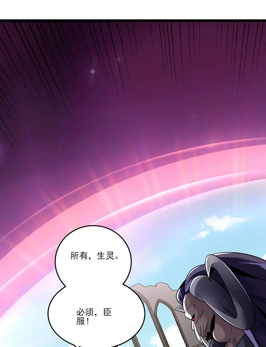469 进击的赫尔巴 第28页