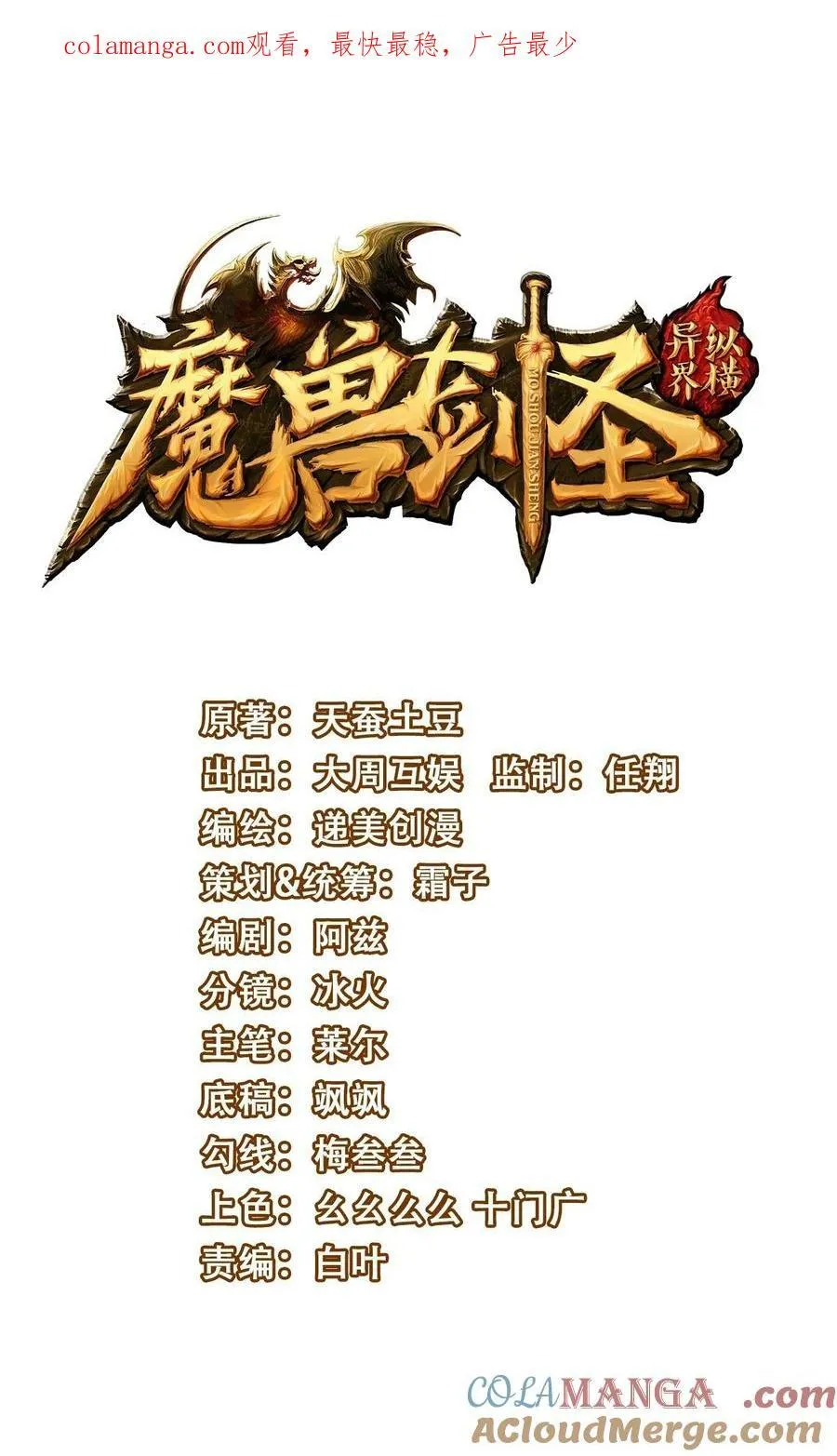 470 三对二 第1页