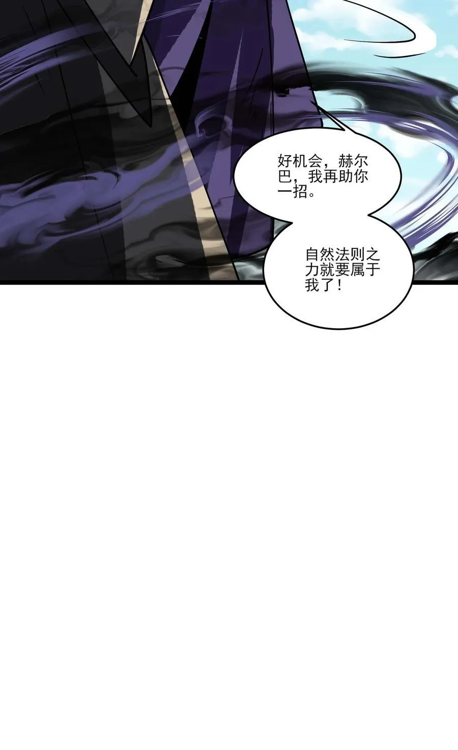 470 三对二 第4页