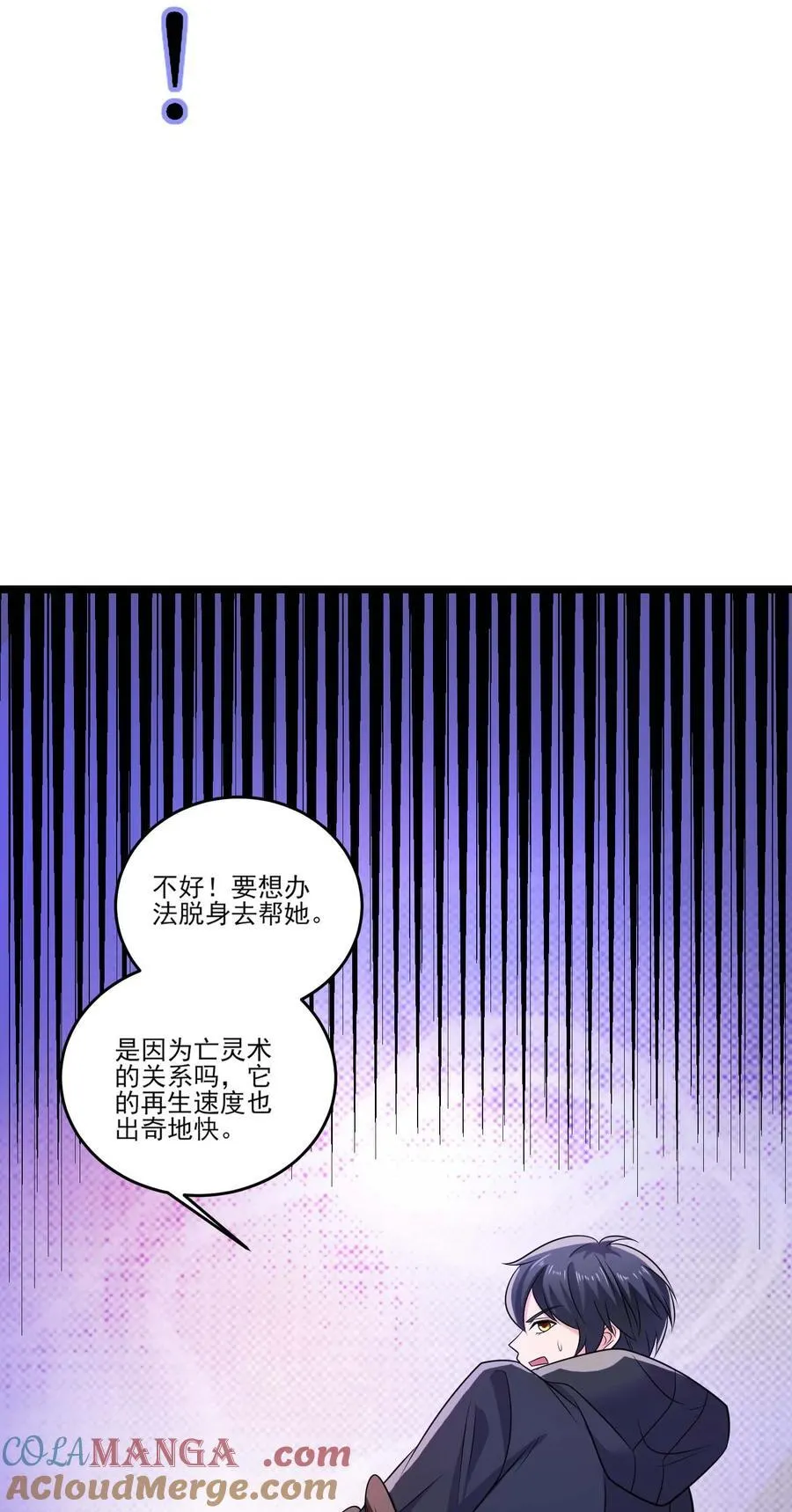 470 三对二 第11页